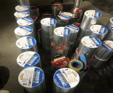 防水膠帶