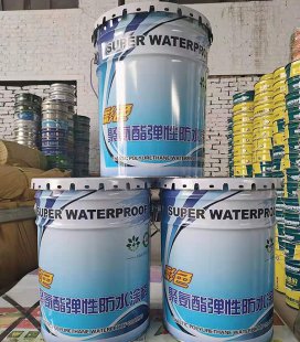 聚氨酯彈性防水涂料
