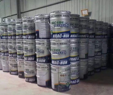 非固化橡膠瀝青防水涂料