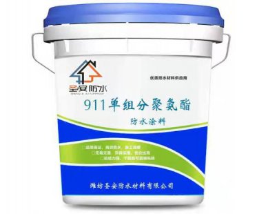 單組分聚氨酯防水涂料