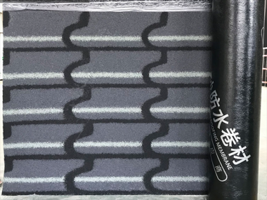 立體彩砂防水卷材