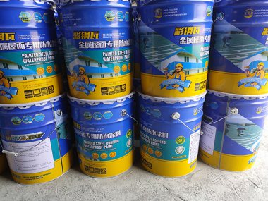 防水涂料如何選？